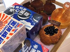 -好利来(八角店)