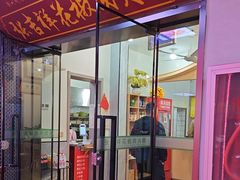 -张吉祥花椒肉火烧(老潍县美食城店)