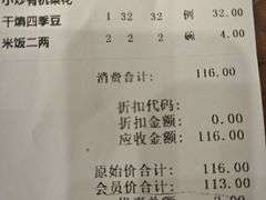 -陈家老院子·长春特色东北家宴(一匡街店)