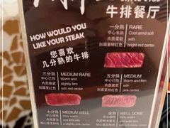 -斗牛士牛排餐厅(嘉里汇店)
