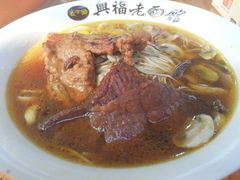 -兴福老面馆(寺路街店)