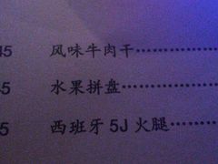 -Joy酒隐(西湖店)