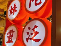 -呷佬·长沙手工米粉(金沙江路店)