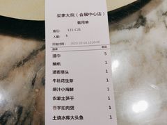 -梁家大院•农家菜(昆山会展中心店)