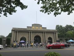 -南京中国近代史遗址博物馆(南京总统府)