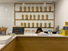 -正南齐北·老街糯米团(洪崖洞店)