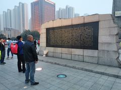 -唐山抗震纪念碑广场