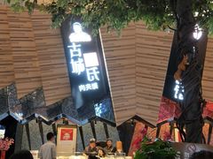 -食悦天美食广场(西安CityOn熙地港购物中心店)
