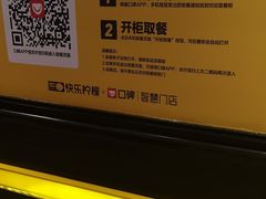 -快乐柠檬happylemon(日月光店)