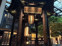 -广州酒家(文昌总店)