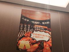 -章吴记喜瑞餐厅(东东城店)
