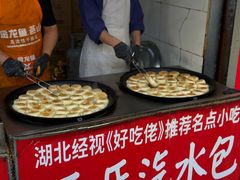 -毛氏汽水包(山海关路店)