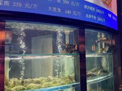 水产区-1718海鲜姿造(苏宁宴请臻选店)