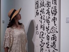 -天津美术学院-校史馆