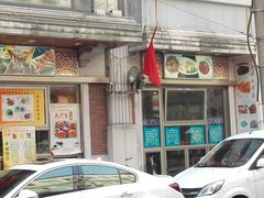-五芳齋(云南南路店)