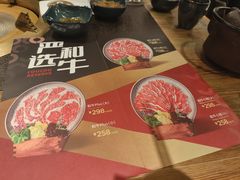 -湊湊火锅·茶憩(五角场万达店)