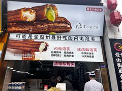 -衣裳街历史文化街区