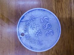 -回坊马二饺子馆