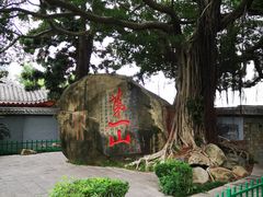 -乌山风景区