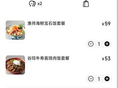 -沼津港精致料理·寿喜烧·烧鸟(漕河泾印象城店)