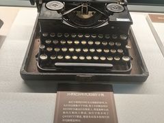 -沈阳金融博物馆