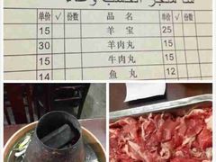 -木萨火锅店(开鲁路店)