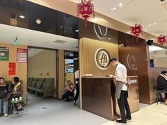 -海底捞火锅(松雷店)