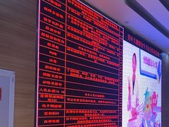 -美年大健康体检医院(金牛万达分院)