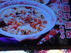 -撒拉花儿·新疆菜·清真(太阳宫店)
