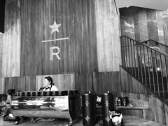 -星巴克臻选(南京艾尚天地店)