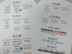 菜单-1点点(中山门大街店)