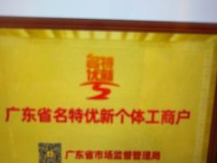 -半岛太子酒家(海港城店)