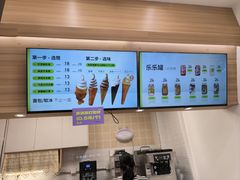 -高力乐面包咖啡厅(西塔店)