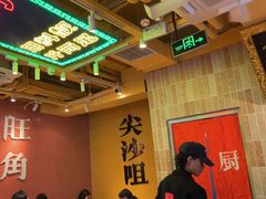 -荣叔港式沙嗲牛肉火锅(正佳潮流店)