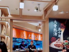 -味千拉面(广州白云机场T1西二店)