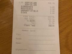 -君悦酒店·La Terrazza意合園·意式风味