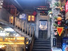 -徽三说·土徽菜·中国徽菜连锁品牌(阳湖总店)