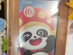 -海底捞火锅(吾悦广场店)