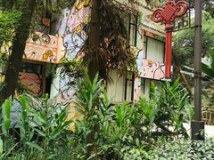 -韶关经律论国际酒店温泉