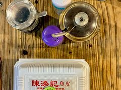 -陳添記·祖傳爽鱼皮(十五甫三巷店)