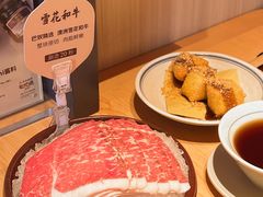 -巴奴毛肚火锅(七宝领展广场店)