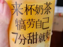 -7分甜(天津南开大悦城店)
