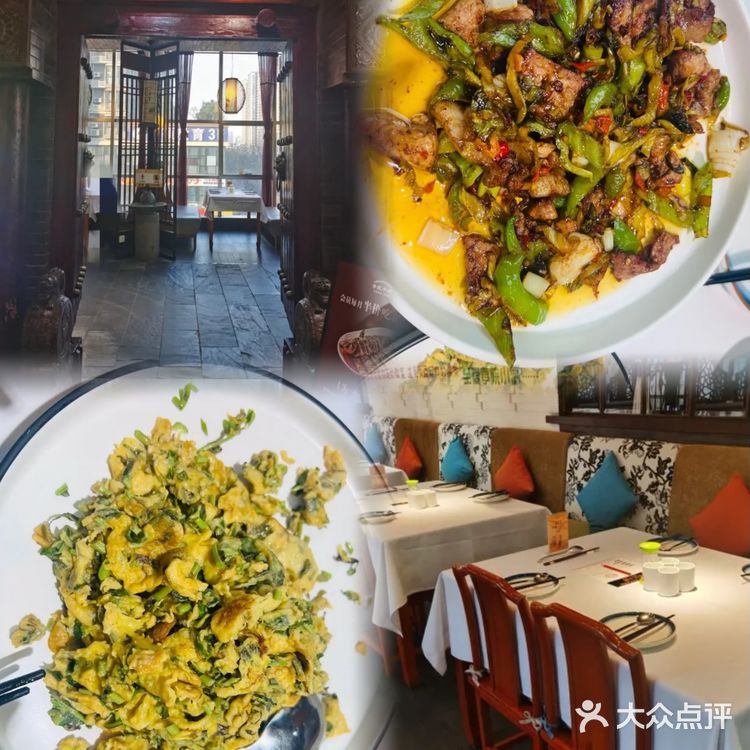 西安首家油泼鱼🐟西安人的待客菜 ‼️