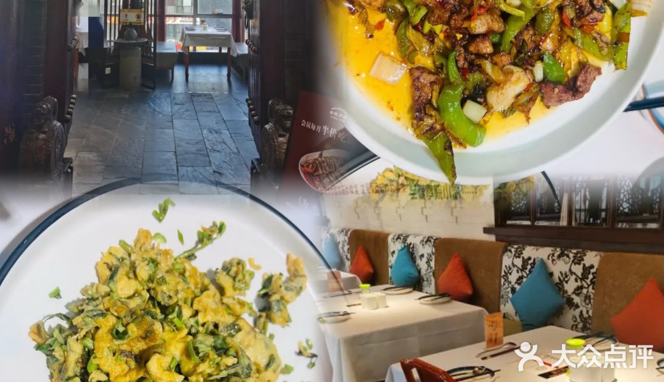 西安首家油泼鱼🐟西安人的待客菜 ‼️