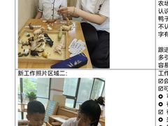 -玛利娅蒙特梭利双语幼儿园·托育(百家湖直营园)