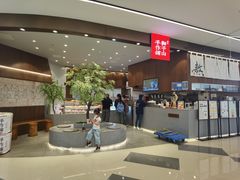 -君之狮子山·轻糖烘焙(松江印象城店)