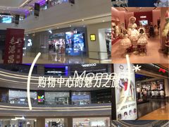 -龙湖杭州滨江天街