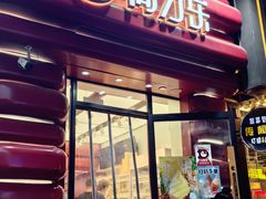 -高力乐面包咖啡厅(西塔店)