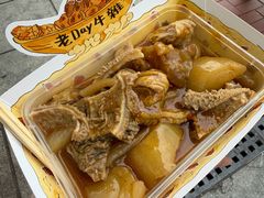 -老day牛杂(官也街总店)