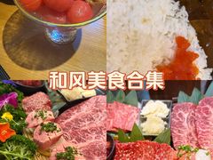 -丸藏和牛烧肉专门店(园区师惠坊店)